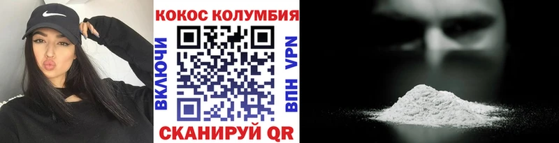 Сколько стоит Пошехонье COCAIN ГАШ МАРИХУАНА