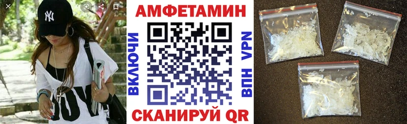 Амфетамин 98% Пошехонье