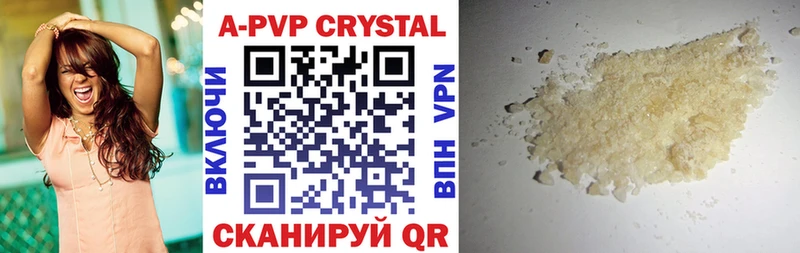это формула магазин Пошехонье Alpha-PVP Соль