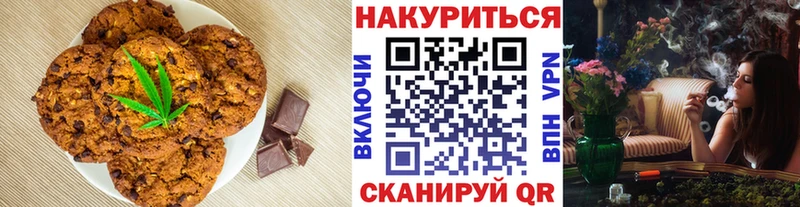 Cannafood марихуана  где найти   Пошехонье 