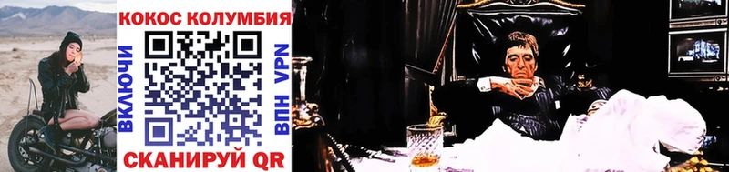 наркотики  Пошехонье  Cocaine 98% 
