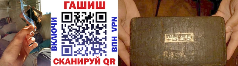 ГАШИШ убойный  наркошоп  Пошехонье 
