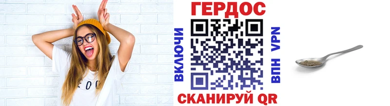 ГЕРОИН VHQ  OMG как войти  Пошехонье 