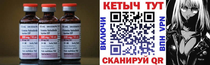 купить наркоту  Пошехонье  Кетамин ketamine 