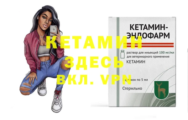 мескалин Нязепетровск