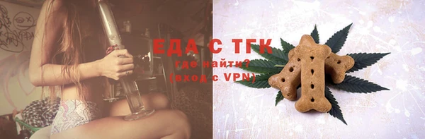 соль ск Арсеньев