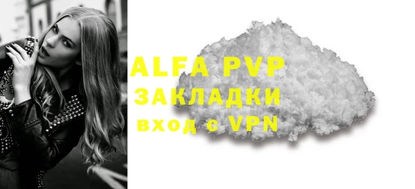 скорость mdpv Армянск