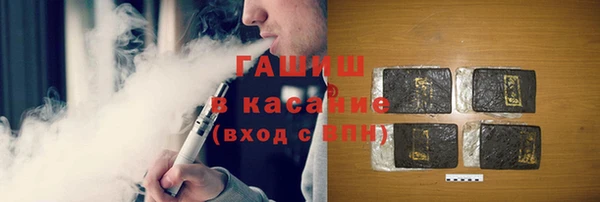 соль ск Арсеньев