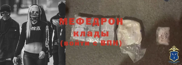 соль ск Арсеньев