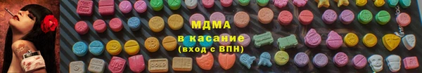 гашиш Аркадак