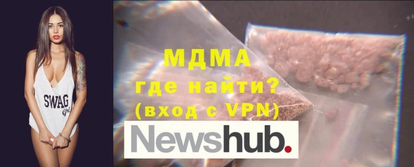 соль ск Арсеньев