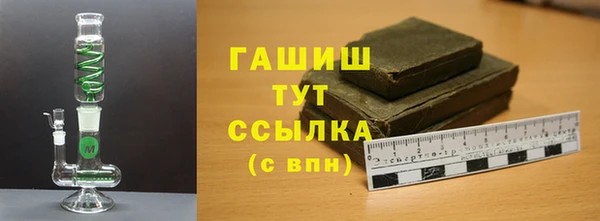 гашиш Аркадак
