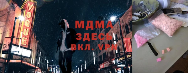 соль ск Арсеньев