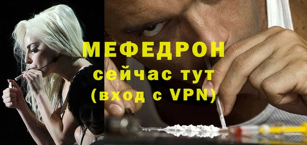соль ск Арсеньев