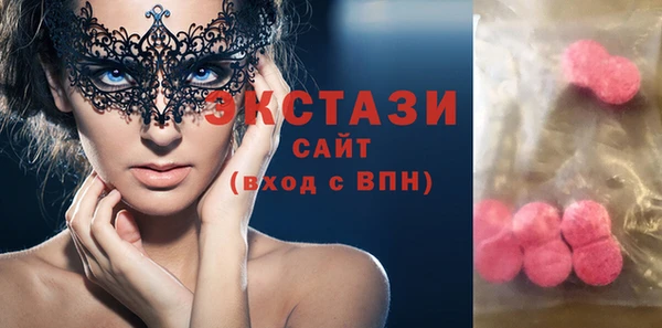 соль ск Арсеньев
