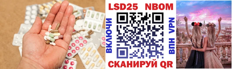МЕГА зеркало  Пошехонье  Лсд 25 экстази ecstasy 