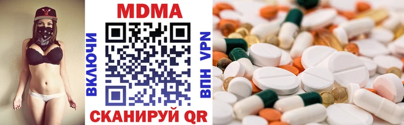 МДМА VHQ  продажа наркотиков  Пошехонье 