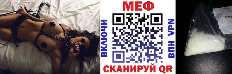 наркошоп  Пошехонье  МЕФ VHQ 